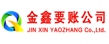 惠州要账公司